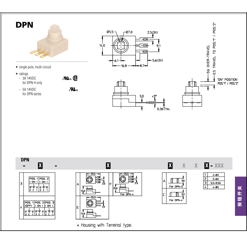 2PCS Original DEFOND push touch switch DPN-3-07 5A 14VDC 3 foot self-reset self-play button