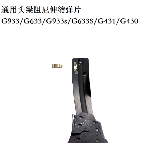 Replacement Headband Arch Plastic Bracket ,Top Cushion For Logitech G933 G935 G633 G635 Gaming Headsets: Khaki