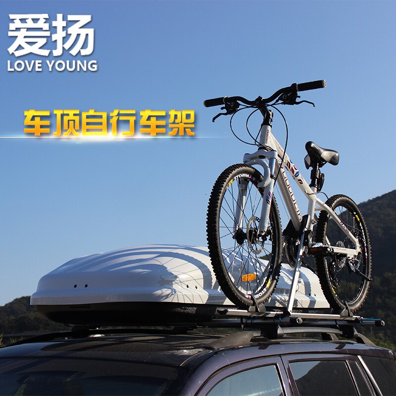 Bicycle rack for car Universal Car Styling Auto Roof top Rack Side Rails Bars Baggage Holder Luggage Carrier Aluminum Alloy