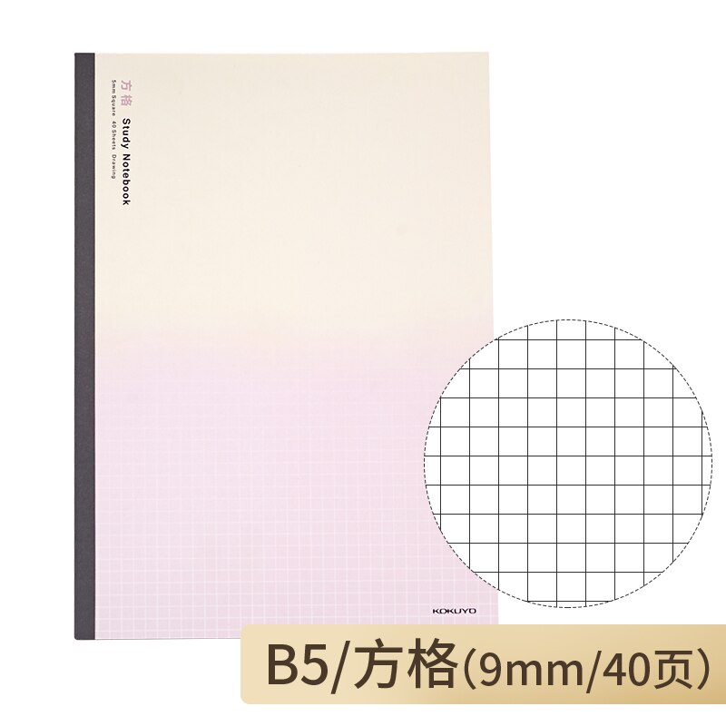 KOKUYO All Subject Study Notebook Campus WCN-DNA58 A5 B5 Simple Memo Column Blank 5/9mm Square Music English Books: B5 Square 5mm