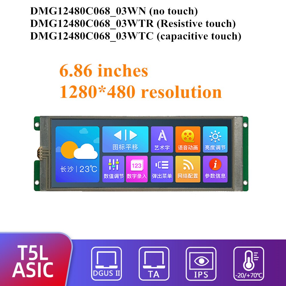 DMG12480C068_03W 6,86 pulgadas IPS pantalla inteligente mucho pantalla DGUS II No touch/táctil resistiva/capacitiva táctil