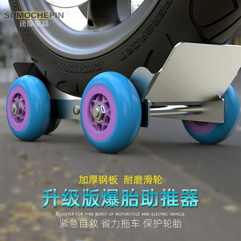 Motorsykkel tilhenger skift bil manøvrering tilhenger produsent e-sykkel booster flat dekk vogn maker nyttig produkt flat dekk selvhjelp: Default Title