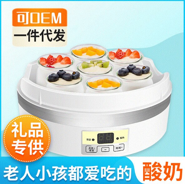 Bevroren Yoghurt Makergreek Yoghurt Makerglass Yoghurt Makeryogurt Maker Potyogurt Maker Usbyogurt Maker Bril