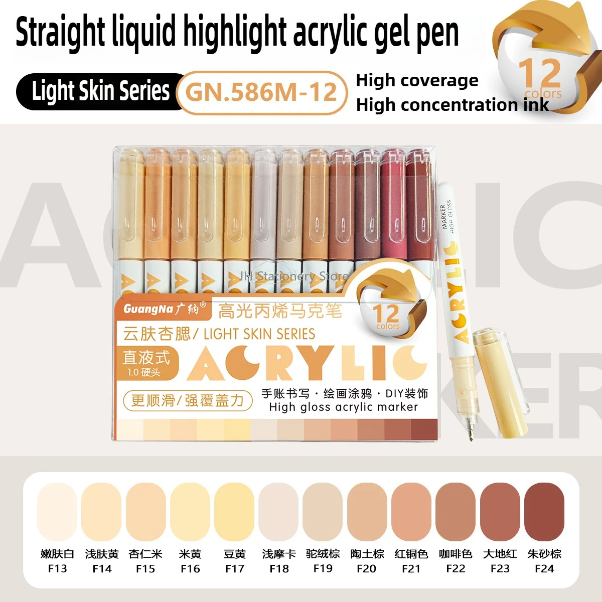GUANGNA 168/12 Colors Direct Liquild Acrylic Gel Pen Large Capacity Highlight Morandi Multicolor Marker Pen School Stationery: Orange