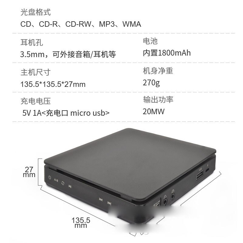 Portable CD Player with Earphones HiFi Music Compact Disc Walkman Player Reproductor CD Anti-Shock Personal Car Music Player