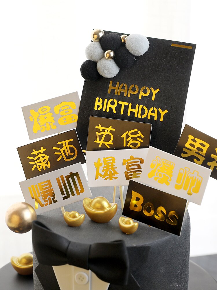 Eva Suit Bow Tie Suit Happy Fathers Day Cake Topper Happy Birthday Dad Rich Cake Decoration Cake Decorating Tools Party Favors