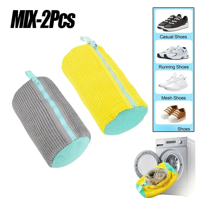 Laundry Bags Shoe Washing Machine Bag-with Zipper Laundry Bag with Rich Fluff Inside, Perfect for Sneakers and Casual Shoes: Dark Khaki