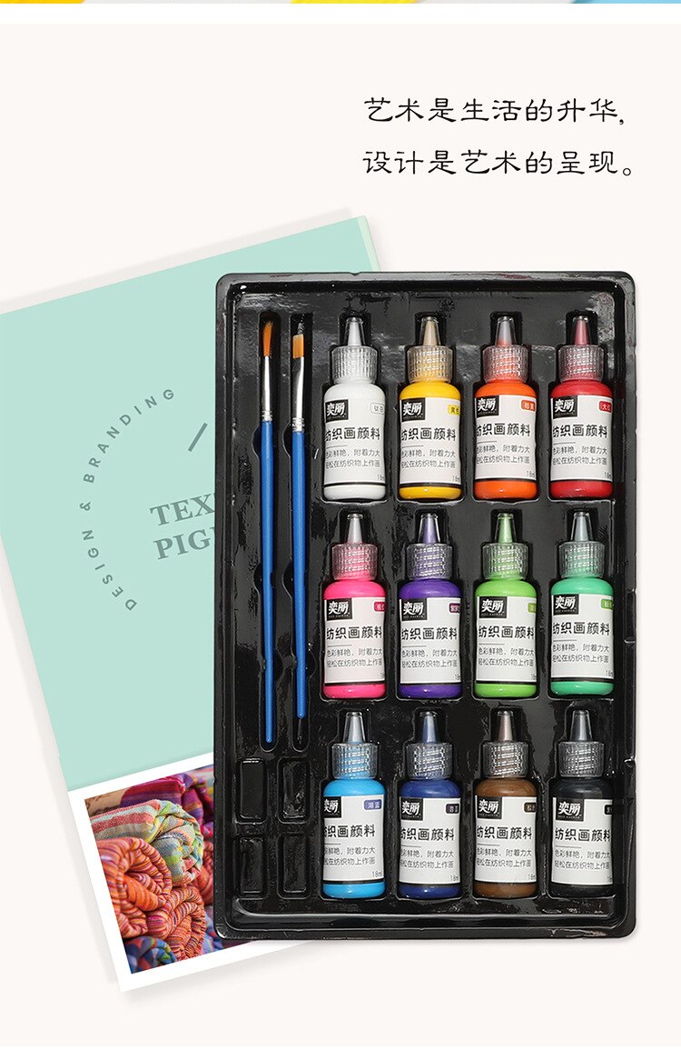 canvas paint hand-painted diy textile fiber pigment paint pigment paint set 12 color: Default Title