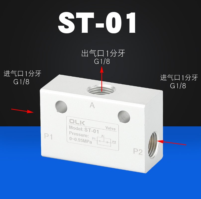 Pneumatic shuttle valve ST-01 ST-02 ST-03 ST-04 Pneumatic logic valve valve KV-06 KV-08 KV-10 KS-01 KS-02: ST-01