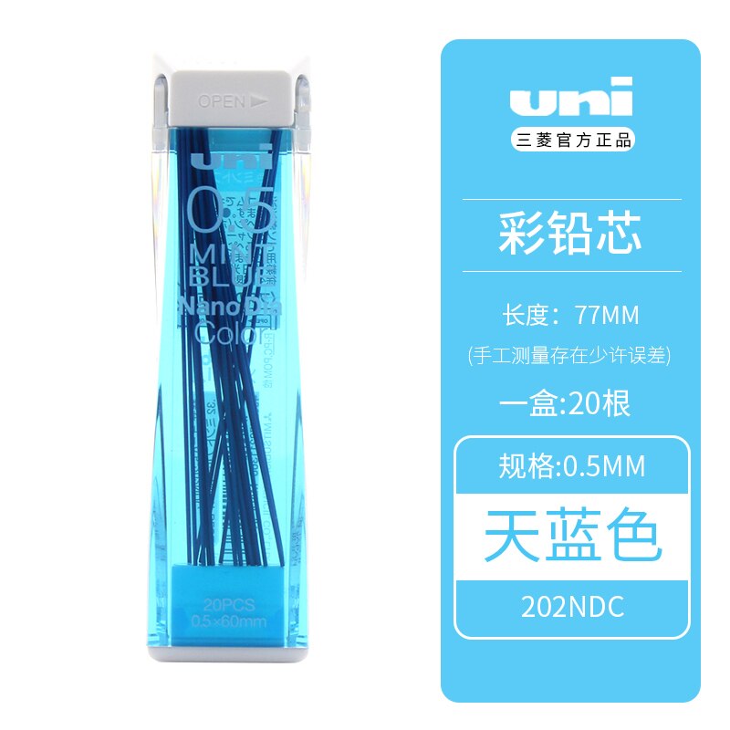 1 Tube Japan Colored Mechanical Pencil Graphite Leads Nano Dia 202NDC 0.5mm Colorful Refill Writing Drawing Office School Supply: Mint blue