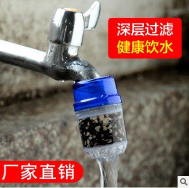 Filtre à eau de robinet purificateur d'eau domestique Ion négatif charbon de bambou filtre à eau à charbon actif