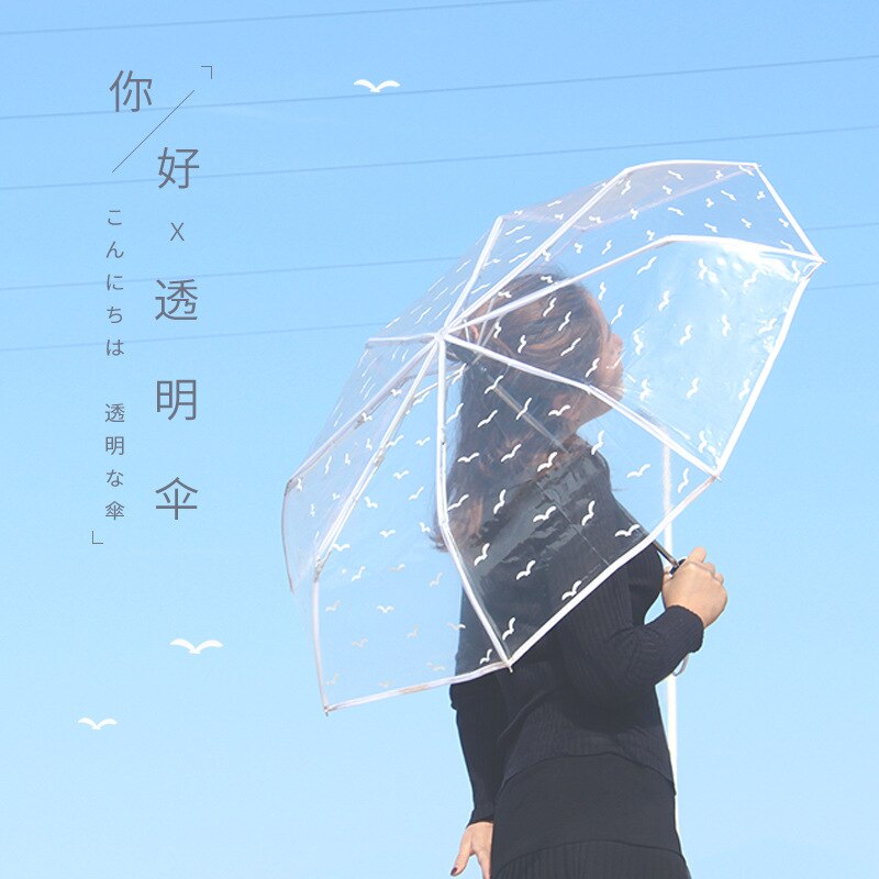 Fille multicolore ensoleillé pluie parapluie Transparent pliant parapluie complètement automatique parapluie léger trois fois parapluie