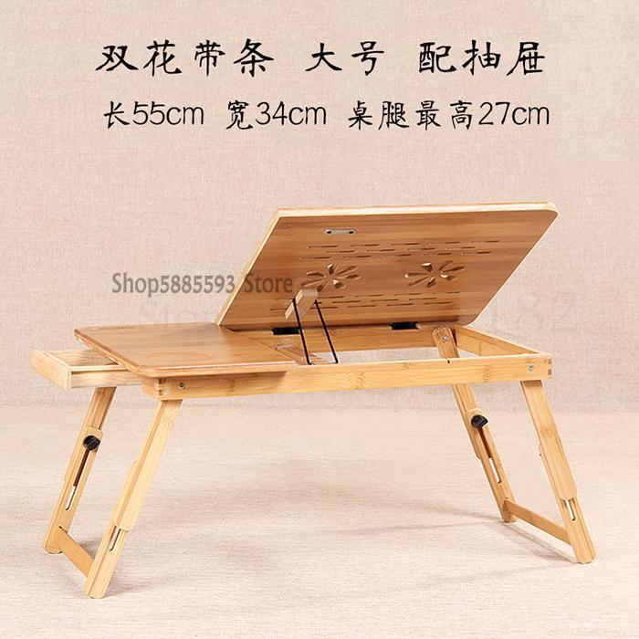 Lazy table table bed simple laptop dormitory study college student table children folding small desk: 55x34x27cm  1