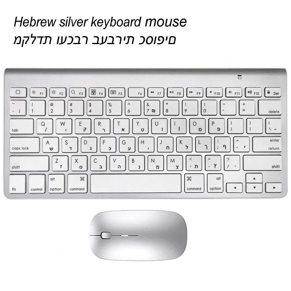 Portable Ultra Slim Mute Apple Style Bluetooth Keyboard Mouse Low Noise Wireless Keyboard for IOS Windows Android: Hebrew KM