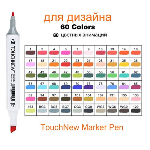 Touchfive-Juego de rotuladores de doble pincel para Graffiti, rotuladores Touchnew para bocetos, 60 colores, bolígrafo de dibujo, de Manga para la escuela: Touchnew 60 White