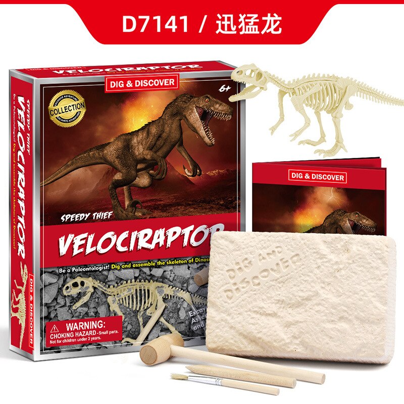 Jurassic world kids toys archaeological excavation Cretaceous animal model skeleton simulation dinosaur toy puzzle assembly: Velociraptor