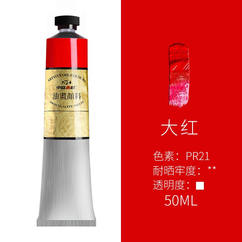 Oil Paints Set for Artists 12 X Large 50ml 1.76 fl oz Tubes Eco-Friendly Non-Toxic Lightfast Paint with Exceptional Pigment Load: No.12