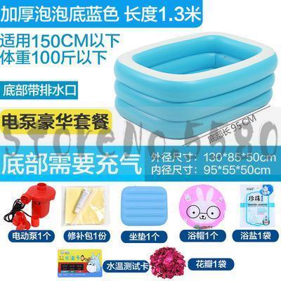 Vasca da bagno gonfiabile vasca da bagno per adulti pieno corpo pieghevole vasca coppia ispessimento grande famiglia in plastica può sedersi vasca reclinabile: stile 2