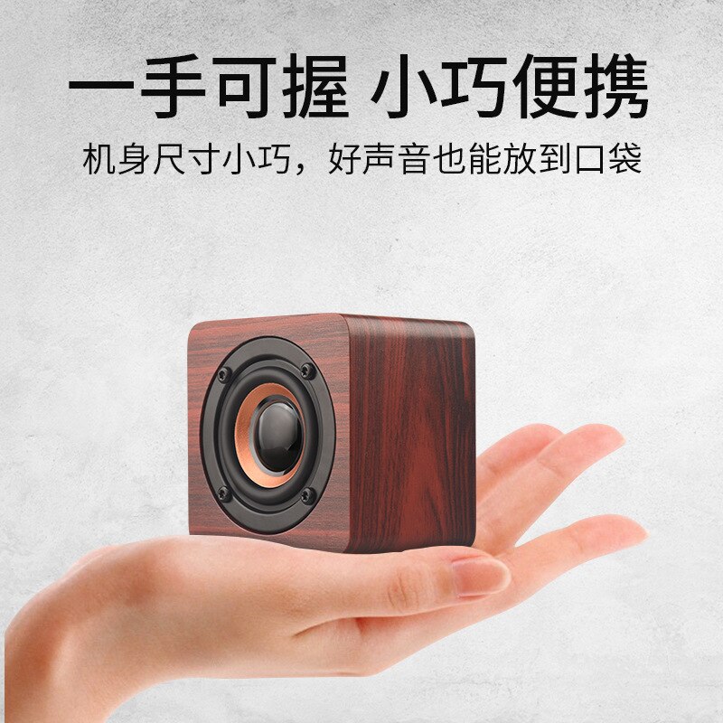 Q1 wooden mini wireless bluetooth speaker mobile phone portable small stereo