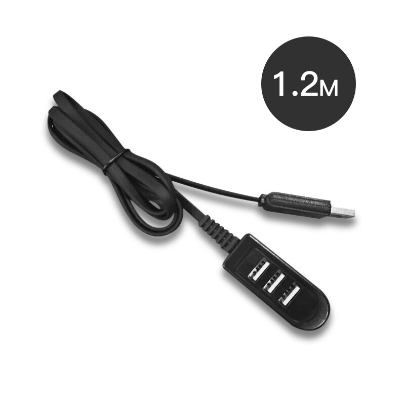 3 Port USB Hub Extend Cable 1.2m USB 2.0 Splitter Wire Data Transfer Device Charging USB Adapter Laptop PC Computer USB Extender: 120cm BLACK