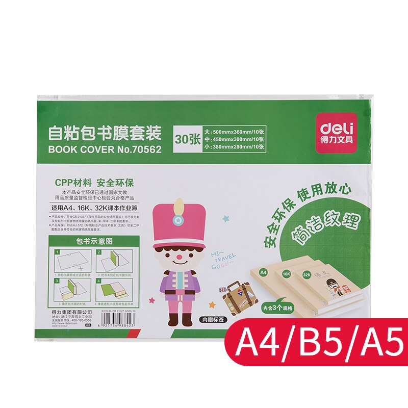 Deli 30pcs/set book cover transparent self-adhesive film slipcase CPP waterproof material book cover films for A4/16k/32k books