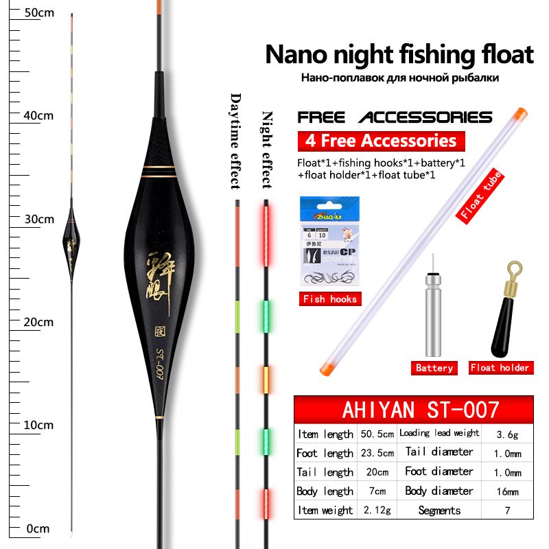 1 PC/One Seamless Luminous Float Aurora Float Super Bright Electronic Float Night Fishing Crucian Carp Float Fishing Gear: ST-007