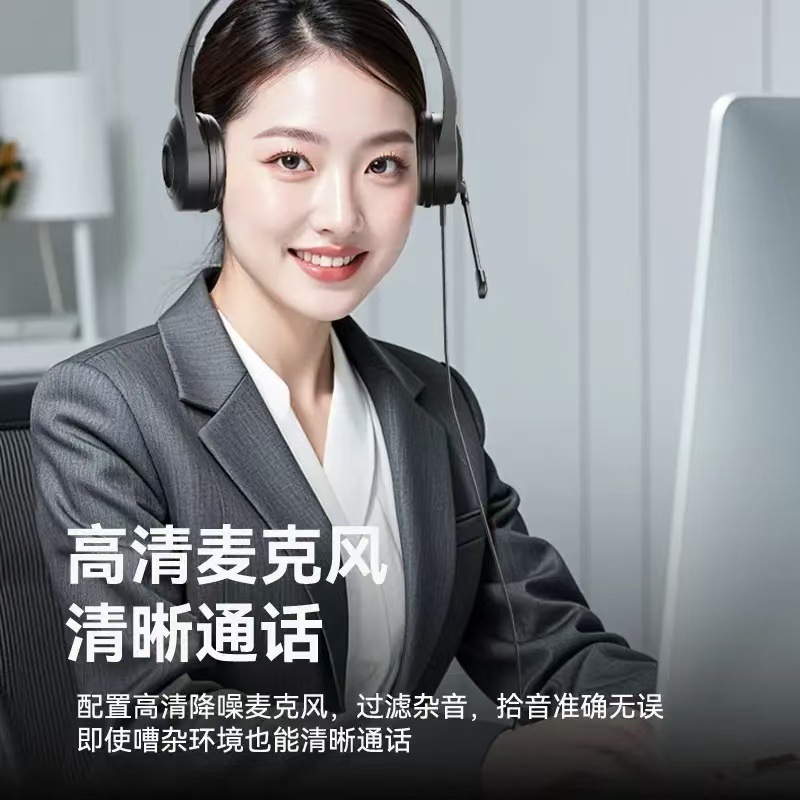 Cuffie leggere ServicesE01 | Cuffie fronte-retro cablate per PC, laptop, call center e comunicazione in ufficio