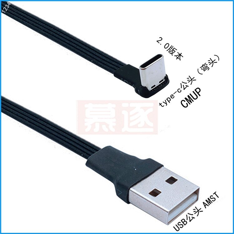 USB-C Type C Male UP Down Angled 90 Degree to USB 2.0 Male Data Cable USB Type-c Flat Cable 0.1m/0.2m/0.5m/0.8m: black / 0.8m