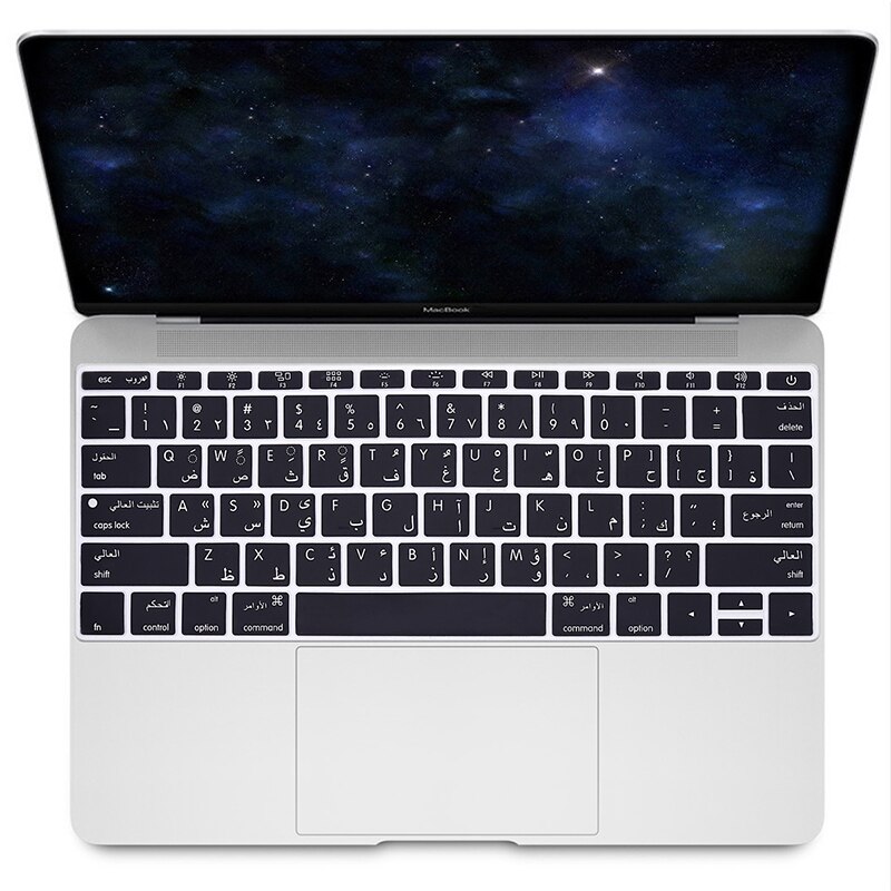 HRH Slim US Arabic Silicone Keyboard Cover Skin for MacBook Pro 13 Inch A1708 Version No Touch Bar) 12"A1534: Default Title