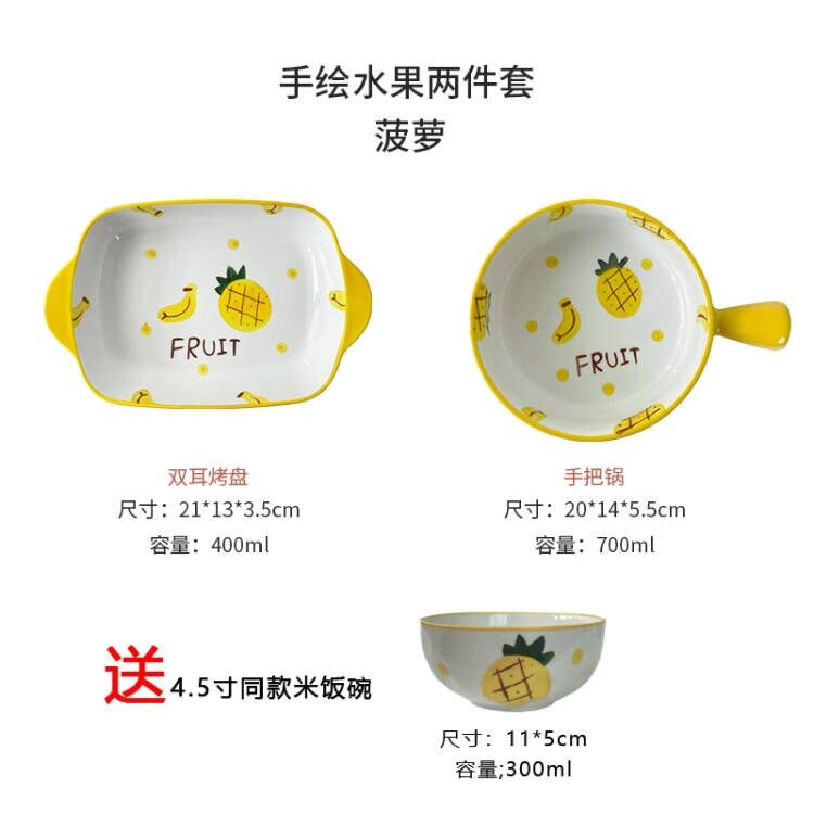 Kawaii Square Baby Plate Sets Dinner Enamel Cutlery Set Cheese Dishes Plate Decoration Vajilla Completa Kitchen Tableware: pineappleX2