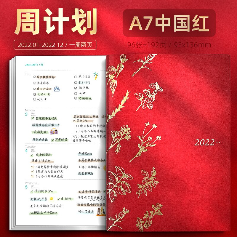 Carnet de notes Mini format A7 2022 en cuir Pu, carnet de notes, planificateur, Journal intime, papeterie scolaire, 96 feuilles: red a7