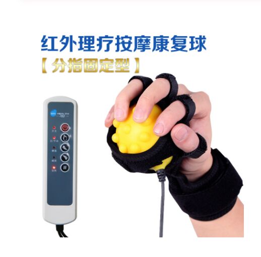 Electric Hand Massage Ball Infrared Therapy Compress Stroke Hemiplegia Finger Rehabilitation Recovery Training Machine