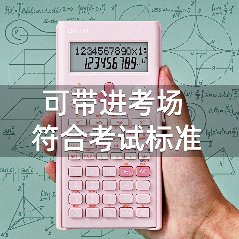 Calculator Function Students - Specific Classroom Exams with Electronic Science Computer