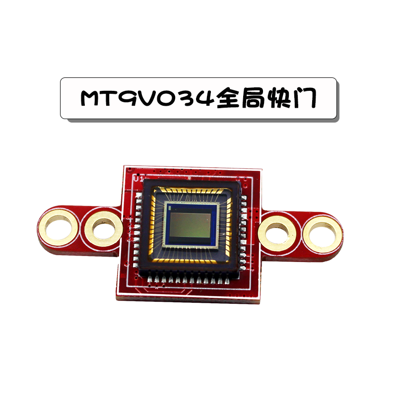 MT9V034 Global Shutter OpenMV 4 H7 3 M7 Camera Module High Frame Rate