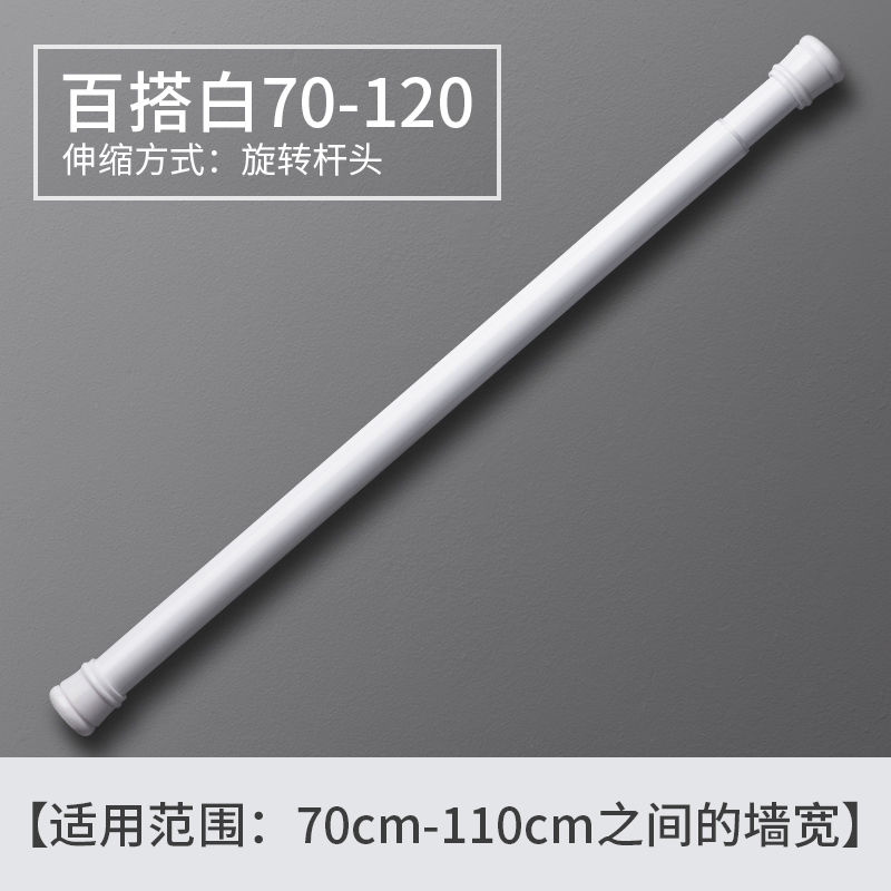 Slaapkamer Gordijn Staaf Telescopische Staaf Woonkamer Gratis Ponsen Droogrek Badkamer Kleren Staaf Douchegordijn Staaf Lifting Contrac