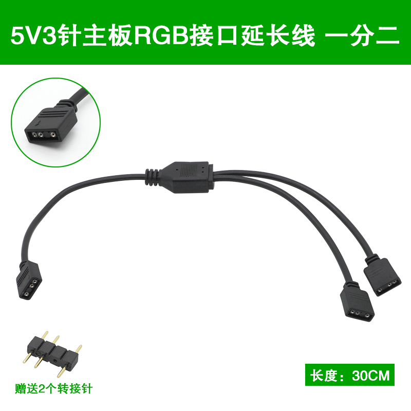 ARGB 5V 3Pin Extension Cable Adapter 30cm 1 to 1 2 3 4 5 12v 4pin RGB Splitter Cable for MSI A SUS ASRock AURA LED: Blue