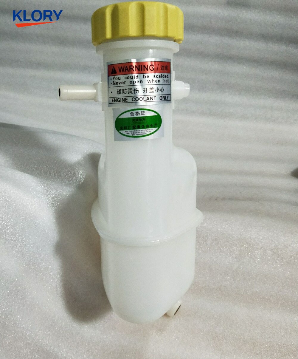 S11-1311110 Expansion tank assembly for Chery QQ,QQ3,SQR 372 engine parts