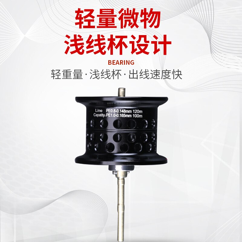 Lurekiller, carrete de Cuadro De Carbono puro Baitcasting, carrete de fundición de bajo perfil 11 + 1BB 8KGS, carrete de Bajo fresco, carrete de carrete poco profundo