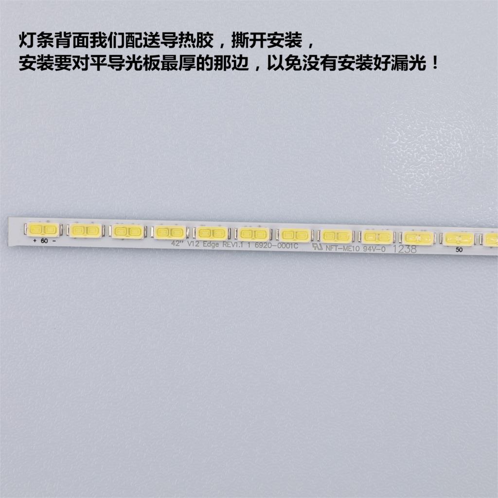 531mm LED bande de Rétro-Éclairage 60led s Pour Kon ka LG 42 pouces TV LED 42X8000PD 6920L 0001C 6922L 0016A LE42A70W 6916L01113A LC420EUN