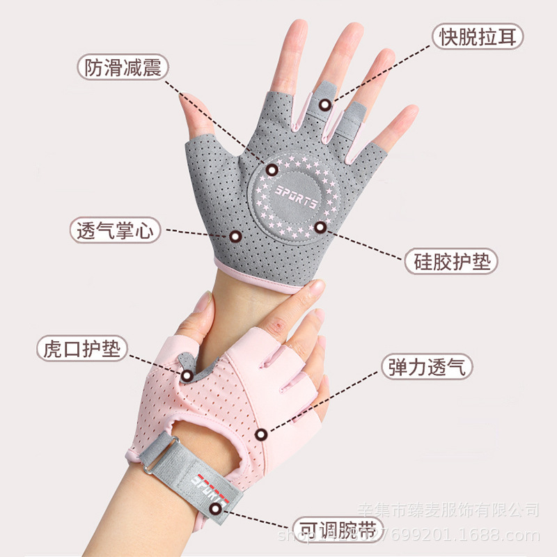 Atmungsaktive Fitness-Handschuhe für Männer und Frauen, Yoga, Fitnessstudio, Ausbildung, rutschfest, halber Finger, Klimmzugstange, Widerstandsband, Kallusprävention