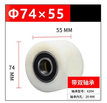 Replacement caster wheels,Fork Wheel Bearing Small hydraulic lifting and handling wheels Polyurethane Nylon wheels: Nylon 74x55