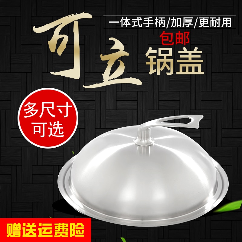 Tainless staal verticale pot cover high arch dikte rechtop deksel pan thuis koken top grote cover keuken wok stoomboot kookgerei