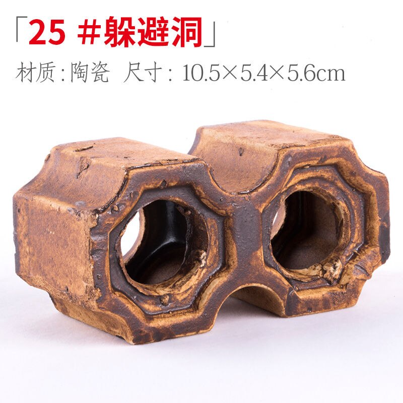 Retro Ceramic Decoration Fish Tank Shrimp Tank Dodging House Spawning Fish Hiding Landscaping Aquarium Decor Accessories: 25