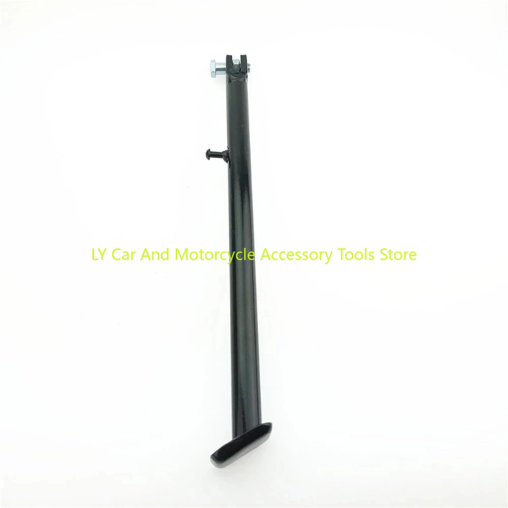 1PC Motocross Side Bracket Support Frame 36cm Length 40cm Extended Type Black Bracket With Spring Screw Electric Car