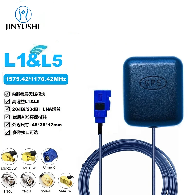 GPS Antenna GNSS L1 L5 External Car GPS Receiver SMA BNC TNC Magnetic 3m Cable ABS High Gain: Orange