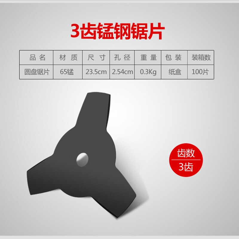 Mangaan Staal Zaagblad 3/4/8/40/60/80 Tanden Voor Bosmaaier Struik Hout Cutter accessoire Gras Trimmer