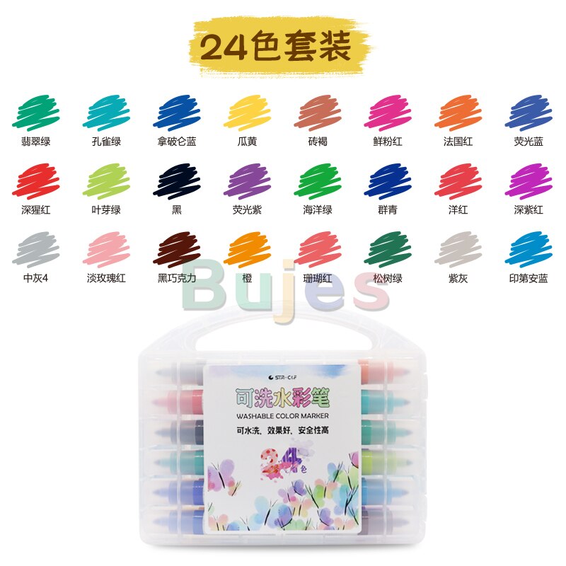sta 8630 series 12 / 24 / 36 / 48 color washable watercolor pen set for students art drawing painting watercolorpen: 24
