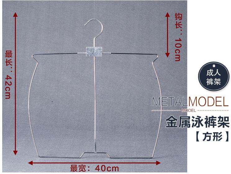 Metal Shorts model props pants rack hanging shorts brace female mannequin body children pants rack wire swimming 10pc/lot D352: female