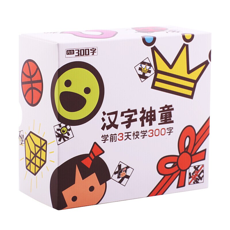 Cartes à caractères chinois: apprendre 300 caractères chinois avec l'image, livre éducatif pour enfants