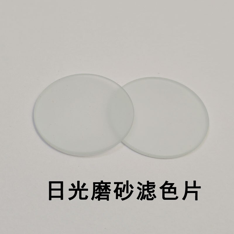 Filtro de Color para microscopio, vidrio óptico blanco esmerilado, Color verde, azul, amarillo y rojo, 32mm, 1 ud.: White